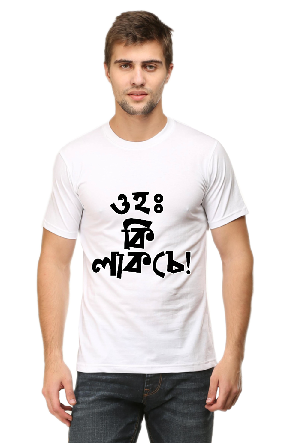 Oh Ki Lakche | T-Shirt White